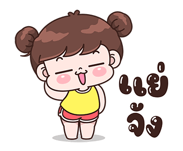 ลายที่ 7