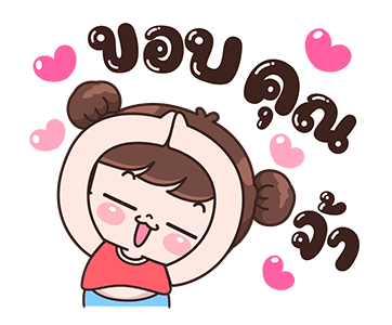 ลายที่ 11