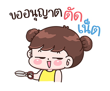 ลายที่ 19