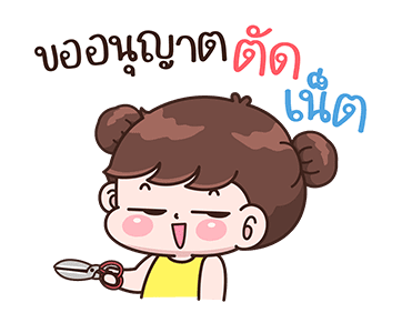 บุบบิบ ฟันนี่ ดุ๊กดิ๊ก รูปที่ 10