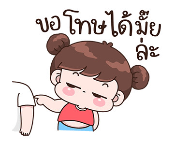 ลายที่ 21