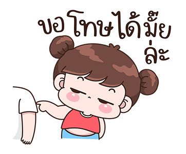 บุบบิบ ฟันนี่ ดุ๊กดิ๊ก รูปที่ 11