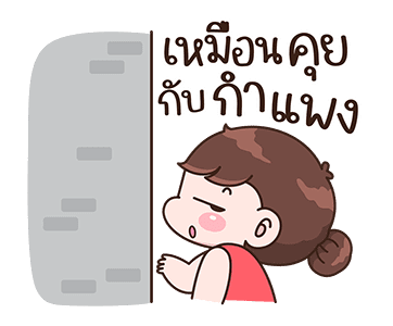 บุบบิบ ฟันนี่ ดุ๊กดิ๊ก รูปที่ 15