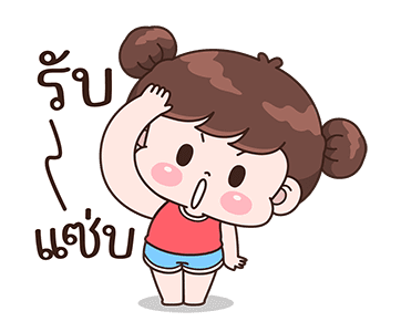 ลายที่ 31