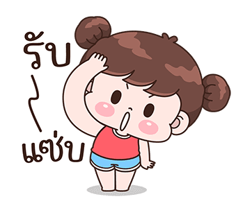 บุบบิบ ฟันนี่ ดุ๊กดิ๊ก รูปที่ 16