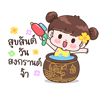 บุบบิบ ฟันนี่ ดุ๊กดิ๊ก รูปที่ 17