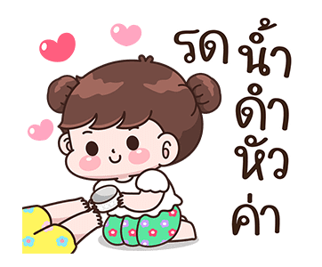 ลายที่ 35