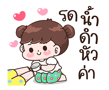 บุบบิบ ฟันนี่ ดุ๊กดิ๊ก รูปที่ 18
