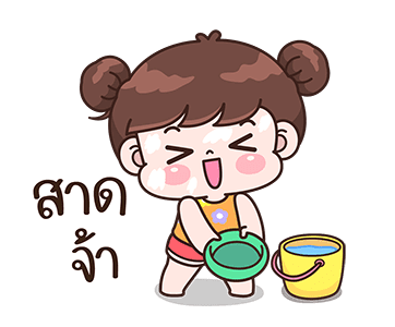 ลายที่ 37