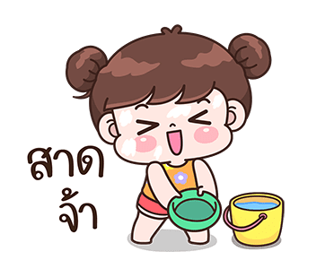 บุบบิบ ฟันนี่ ดุ๊กดิ๊ก รูปที่ 19