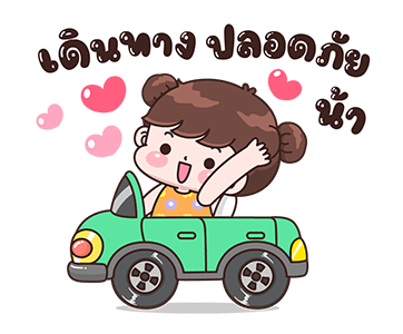 ลายที่ 41