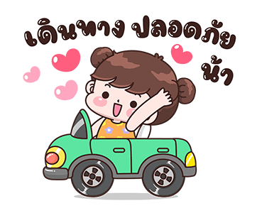 บุบบิบ ฟันนี่ ดุ๊กดิ๊ก รูปที่ 21
