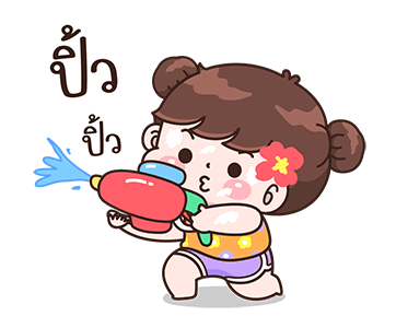 ลายที่ 43