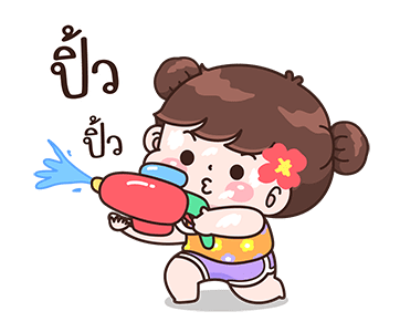 บุบบิบ ฟันนี่ ดุ๊กดิ๊ก รูปที่ 22
