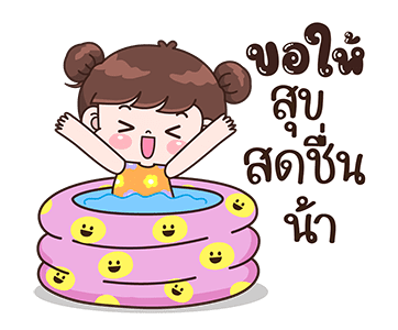 ลายที่ 45