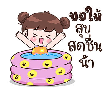 บุบบิบ ฟันนี่ ดุ๊กดิ๊ก รูปที่ 23