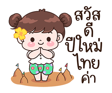 ลายที่ 47