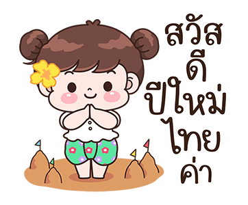 บุบบิบ ฟันนี่ ดุ๊กดิ๊ก รูปที่ 24