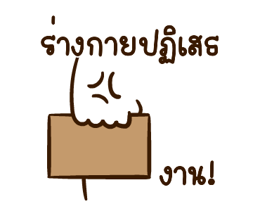 ลายที่ 5