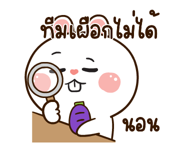 ลายที่ 7