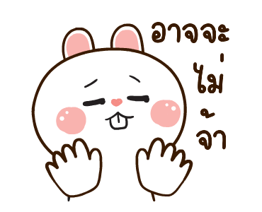 ลายที่ 11