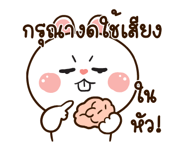 ลายที่ 13