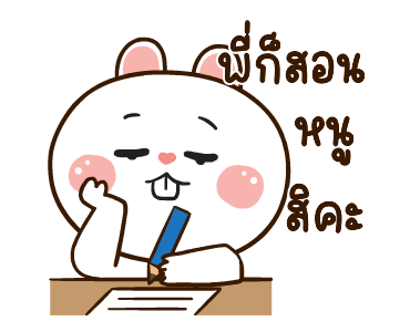 ลายที่ 15