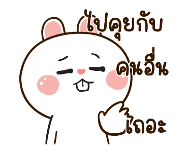 ลายที่ 17