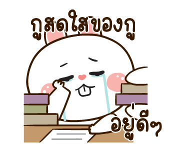 ลายที่ 19