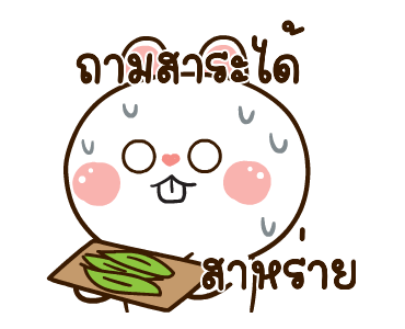 ลายที่ 31