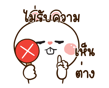 ลายที่ 33