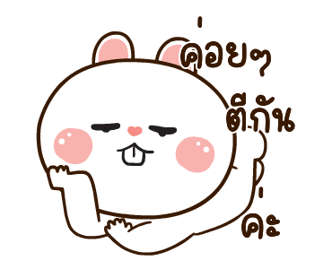 ลายที่ 37