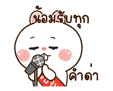 ลายที่ 39