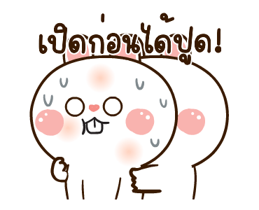 ลายที่ 43