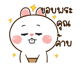 มันเผาดุ๊กดิ๊ก มีเสียงแน้ว 2 23