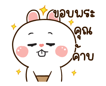 ลายที่ 45