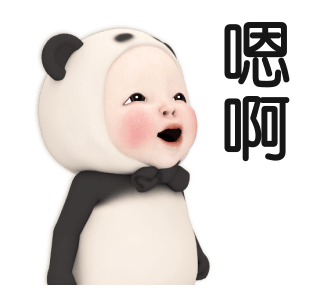 Panda Towel Reactions รูปที่ 1