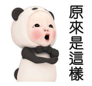Panda Towel Reactions รูปที่ 2