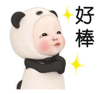 Panda Towel Reactions รูปที่ 6