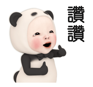 Panda Towel Reactions รูปที่ 7