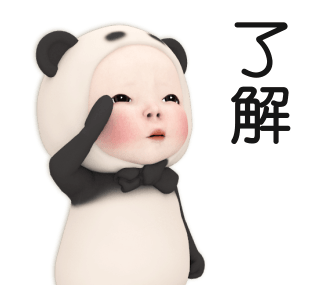Panda Towel Reactions รูปที่ 8