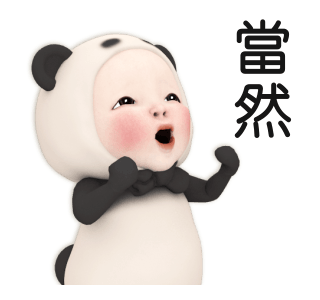 Panda Towel Reactions รูปที่ 13