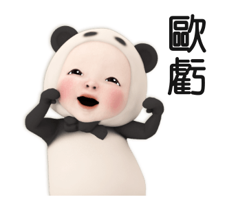 Panda Towel Reactions รูปที่ 14