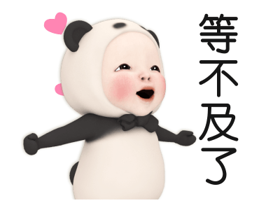 Panda Towel Reactions รูปที่ 15