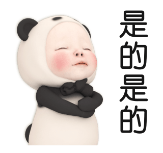 Panda Towel Reactions รูปที่ 16
