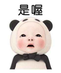 Panda Towel Reactions รูปที่ 17
