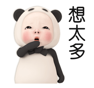Panda Towel Reactions รูปที่ 18