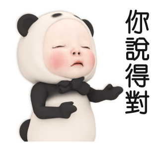 Panda Towel Reactions รูปที่ 20