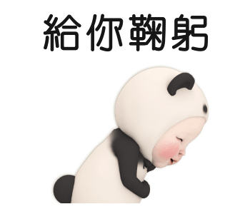 Panda Towel Reactions รูปที่ 21