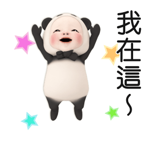 Panda Towel Reactions รูปที่ 24